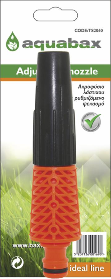 TS2060 AQUABAX ΑΥΛΟΣ ΝΕΡΟΥ ΡΥΘΜΙΖΟΜΕΝΟΣ (TS2060) - Image 1