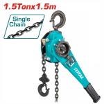 TOTAL ΚΡΙΚΟΠΑΛΑΓΚΟ ΑΛΥΣΙΔΑΣ ΚΑΣΤΑΝΙΑΣ 1.5Τ / 1.5m (THSLB1501)