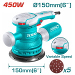 TOTAL ΕΠΑΓΓ. ΕΚΚΕΝΤΡΟ ΤΡΙΒΕΙΟ 450W (TF2061506)